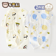 布昔熊 BUSSIBEAR2件 新生嬰兒兒連體衣夏薄款初生兒長袖空調(diào)服純棉0-3-6月家居服 2件-夏空調(diào)連體(竹熊貓+藍(lán)菠蘿) 66cm