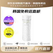 黛珂（DECORTE）【韓國(guó)免稅店直郵】LIFT DIMENSION系列保濕乳清爽滋潤(rùn)肌膚 白檀舒緩三代200ml