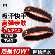 安德瑪（Under Armour）運(yùn)動(dòng)發(fā)帶男女 籃球裝備瑜伽健身吸汗頭帶止汗帶頭戴導(dǎo)汗帶 黑橙色