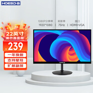 Hoesd.a瀚仕達(dá)顯示器27英寸臺(tái)式電腦顯示屏2K高清電競(jìng)曲面游戲液晶屏幕辦公4K家用165監(jiān)控 【22英寸-1080P-窄邊框】直面黑色