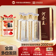 河套酒業(yè)河套王五星 濃香型白酒 52度 500ML*4瓶整箱裝