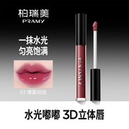 柏瑞美（PRAMY）水光唇釉氛圍均亮顯色輕盈不黏 03#薄霧初玫
