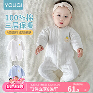 優(yōu)奇嬰兒衣服新生兒保暖三層夾棉連體衣春秋冬季哈衣爬服男女寶寶睡衣 秋冬【萌小熊】米白 59cm