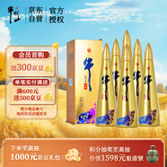 牛欄山 金牛角 牛氣沖天 濃香型 白酒 純糧優(yōu)級 52度 500ml*6瓶 整箱裝