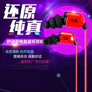 iSKISK AT500AT-500小奶瓶電容麥克風(fēng) 電腦K歌 yy喊麥設(shè)備 錄音話筒 紅色耳機(jī)