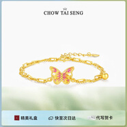 周大生蝴蝶琺瑯手鏈銀輕奢小眾簡(jiǎn)約飾品七夕禮物送女友