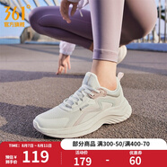 361度【柔步】運(yùn)動(dòng)鞋女鞋春夏季逸跑網(wǎng)面跑鞋減震跑步鞋女跳繩鞋子 【網(wǎng)面】羽毛白/薄灰綠 35