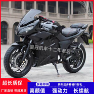 最新款高端72V電動(dòng)跑車小忍者電摩蛟龍大S款高速國(guó)標(biāo)定制R3可上牌 跑車8 二手3KW裸車無(wú)電池