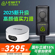 萊維特（LEWITT） LCT 240PRO電容麥克風(fēng)聲卡套裝手機電腦主播直播k歌錄音話(huà)筒設備全套 240PRO+IXI M2 PLUS III套裝