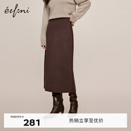 伊芙麗H型百搭直筒顯瘦遮胯羊毛保暖針織半身裙女2023冬裝新款 咖啡 160/64A/M