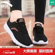 安踏（ANTA）星云女鞋運動鞋夏季網(wǎng)面軟底媽媽鞋輕便減震跑步鞋戶外休閑鞋子女 【網(wǎng)面】黑/玫瑰金5524-8 37.5