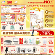 伊利金領(lǐng)冠悠滋小羊1段0-6月嬰兒羊奶粉700克*6整箱裝新老包裝隨機(jī)發(fā)