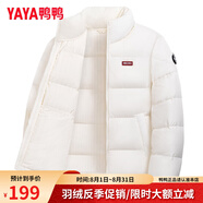鴨鴨（YAYA）明星同款羽絨服男短款冬季新款時(shí)尚立領(lǐng)男女同款面包服外套潮 象牙白色（男女同款） S (165)