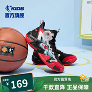 喬丹童鞋QIAODAN兒童籃球鞋耐磨2025小學生球鞋兒童運動鞋防滑童鞋男 黑色/錦鯉紅【春季密網】 35 碼