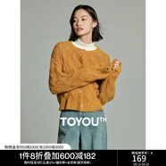 初語(yǔ)仙蹤綠短款針織開(kāi)衫女2024秋冬新款復(fù)古毛絨毛衣外套加厚外搭 黃色XL預(yù)售12-16 S
