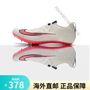 耐克（NIKE）Maxfly氣墊短跑鞋跑步比賽訓練透氣網(wǎng)布橡膠鞋4合1運動升級款 乳白色 針織Supfly白紅 35.5