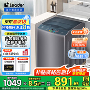 海爾洗衣機波輪8/10/12公斤洗衣機全自動(dòng)大容量強力去污水電雙寬桶自潔節能租房家用洗衣機以舊換新 【12公斤】超凈洗+羊毛洗+抗菌波輪