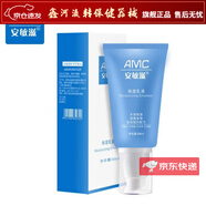 王泰林安敏滋保濕膏 敏感肌膚保濕霜乳液面霜過敏皮膚修護角質(zhì)層 保濕乳液68ml