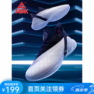 【閃電發(fā)貨】匹克籃球鞋男鞋太極托尼帕克7 2022春季室內(nèi)外比賽鞋態(tài)極籃球戰(zhàn)靴運(yùn)動(dòng)鞋子男 大白/黑色（現(xiàn)貨現(xiàn)發(fā)） 40