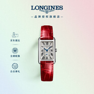 浪琴（LONGINES）瑞士手表 黛綽維納系列 石英皮帶女表L52554715