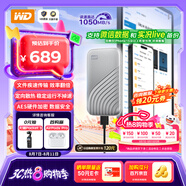 西部數(shù)據(jù)（WD）1TB NVMe 移動固態(tài)硬盤（PSSD）My Passport隨行SSD type-c接口 1050MB/s 手機直連筆記本兩用外接