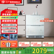 尊貴（ZUNGUI）68升 嵌入式臥式冰箱家用變頻風冷一級能耗55厘米超薄零嵌底部散熱臺下內嵌抽屜式矮小全冷凍冰柜 68自由嵌白色