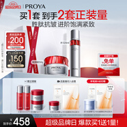 珀萊雅紅寶石水霜 爽膚水+輕潤(rùn)霜 護(hù)膚品套裝 護(hù)膚禮盒化妝品 生日禮物