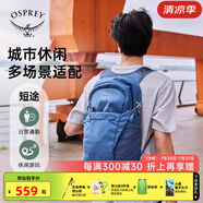 OSPREY小鷹背包日光20升書包輕量運(yùn)動旅行徒步背包戶外雙肩包登山包男女 20藍(lán)色 O/S均碼