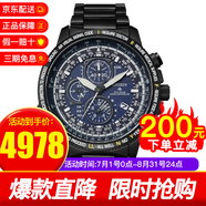 西鐵城CITIZEN男表光動(dòng)能多局電波舒博鈦萬(wàn)年歷商務(wù)休閑手表男