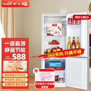 新飛（Frestec）小冰箱迷你小型雙門家用 宿舍出租房辦公室冷藏冷凍電冰箱節(jié)能省電 一級能效 | 98A太空銀 |旗艦款