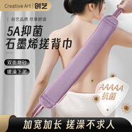 Creative art搓澡巾女搓背巾搓澡神器強力搓泥后背洗澡巾拉背條不求人強力下灰