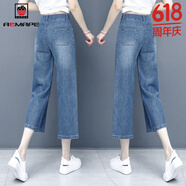 AEMAPE薄款七分高腰直筒牛仔闊腿褲2025年春夏新款簡(jiǎn)約寬松顯瘦寬腿女褲 深藍(lán)色 31 130-140斤