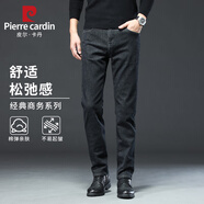 皮爾卡丹（pierre cardin）牛仔褲男春秋季直筒休閑褲子男士商務(wù)潮流修身男褲黑色32