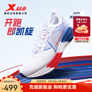 特步（XTEP）【競(jìng)速260X】碳板跑步鞋男新款馬拉松跑鞋減震耐磨訓(xùn)練運(yùn)動(dòng)鞋 新白色/日光藍(lán)/激光紅-男 35