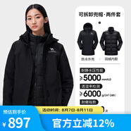 駱駝大朵鵝絨沖鋒衣男三合一外套2024新款防風防水加厚御寒登山服 A24CA70723，幻影黑，女 L