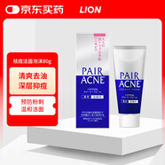 日本LION獅王pair深層清潔祛痘洗面奶潔面泡沫80g
