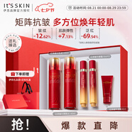 伊思（it‘s skin）紅參蝸牛水乳5件套裝 抗皺淡紋保濕緊致護膚品禮盒七夕情人節(jié)禮物
