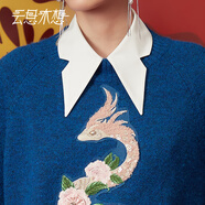 云思木想Ysimo-X摩登國風(fēng)春季新款假領(lǐng)配飾12788 米白色