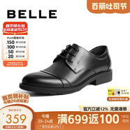 百麗通勤商務(wù)皮鞋男秋季真皮系帶德比鞋通勤正裝鞋3UX01CM5 黑色-3UX01 41 (255mm)