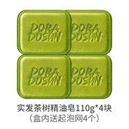 朵拉朵尚朵拉朵尚茶樹精油洗臉皂男士女潔面沐浴洗澡肥皂深層清潔香皂 買2送2 實(shí)發(fā)：茶樹皂110g*4（每 110g
