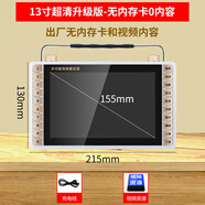 金正（NINTAUS）老年收音機新款便攜式小電視機多功能聽(tīng)戲插卡一體大屏幕高清老人專(zhuān)用唱戲看戲機戲曲視頻播放器 13寸超清升級版+【32G內存卡】 官方標配