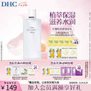蝶翠詩(shī)（DHC）植物滋養化妝水補水保濕滋潤細膩爽膚水濕敷水水膜【七夕禮物】 100ml