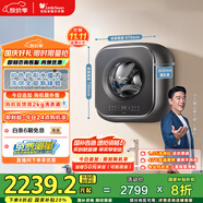 小天鵝（LittleSwan）內(nèi)衣洗衣機(jī)全自動家用洗烘一體 懶人洗衣機(jī)迷你 嬰兒壁掛【小海綿2.0輕奢版】3公斤水魔方 TD30M60