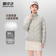 雪中飛羽絨服女短款2025冬季韓版修身百搭輕薄90絨外套嫩芽綠M