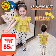 G.DUCKKIDS童裝女童夏裝套裝2024新款兒童衣服女夏季短袖時尚碎花T恤兩件套 圓點牛油果綠-aomeseo 90 適合80-90年齡1-2歲左右cm