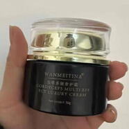 完美緹娜護膚品套裝禮盒蟲(chóng)草多效奢護補水保濕套溫和凈顏潔面乳臻顏貴婦膏 蟲(chóng)草多效奢護霜50g