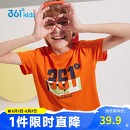 361°童裝兒童短袖2025夏季男童短袖t恤男大童夏季短袖上衣 橙 150