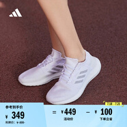 adidas PUREBOOST GO休閑舒適跑步運(yùn)動(dòng)鞋男女阿迪達(dá)斯官方 白/淺灰 41