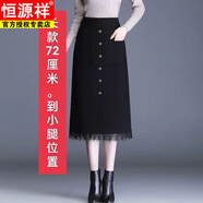恒源祥（HYX）毛衫針織半身裙女秋冬新款洋氣百搭中長(cháng)款高口袋蕾絲毛線(xiàn)裙子女裝 黑色72厘米長(cháng) 大約到小腿 2XL 125-135斤