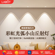 LABOT超薄彩虹網(wǎng)紅小山丘射燈嵌入式電視洗墻燈客廳氛圍射燈防眩背景墻 全光譜【5w白色】70-85mm 【全光譜】暖白光3500k